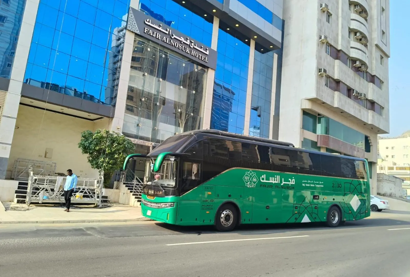 شقة Fajr Al Nusuk Hotel Azizyah مكة